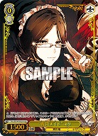 “戦闘メイド”ユリ(OLR) 【OVL/SE54-05OLR】